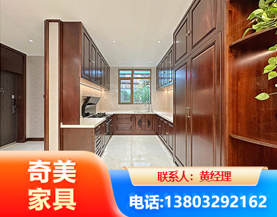 兰州实木家具