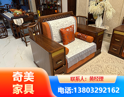 兰州实木家具