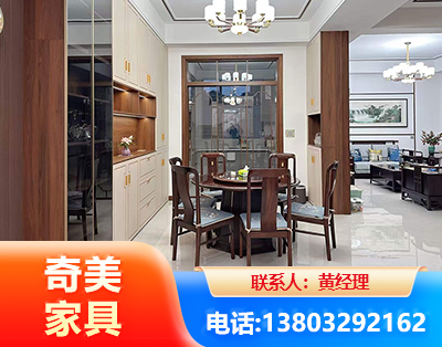 兰州民用家具