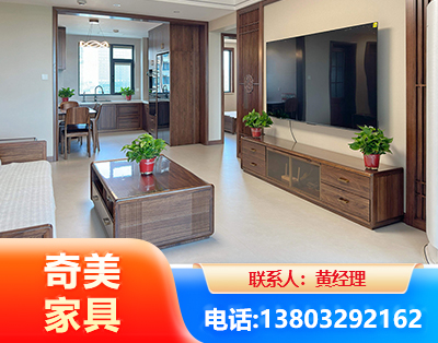 兰州民用家具