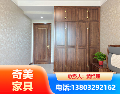 兰州民用家具